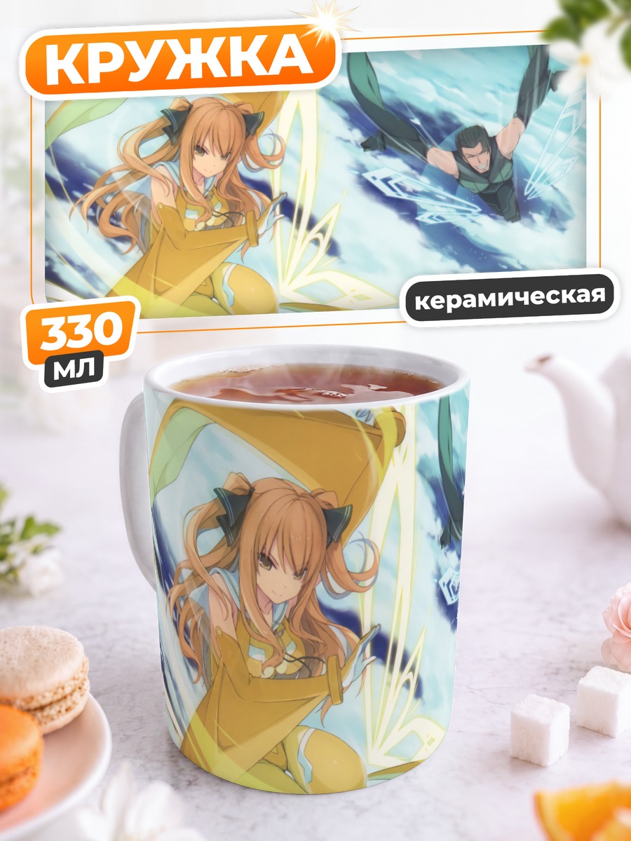 Кружка керамическая Рейко Сатоин в небе