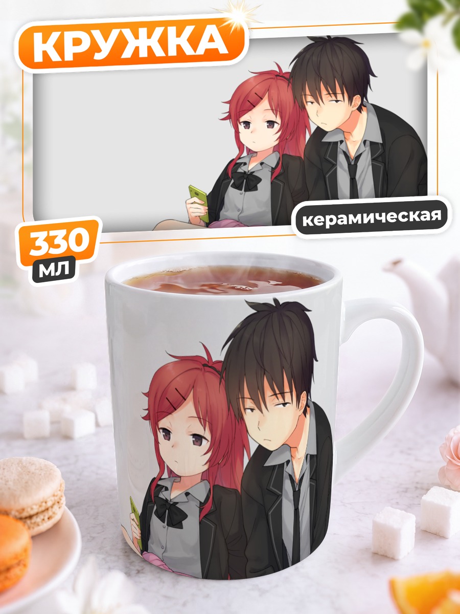 Кружка керамическая Тигуса Асуха и Касуми