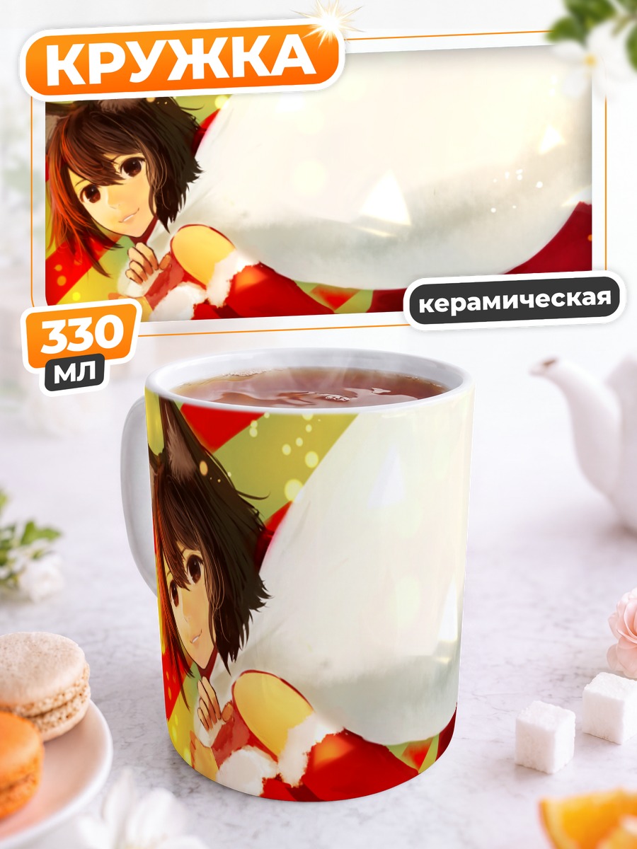 Кружка керамическая Кошкодевочка в костюме Санты