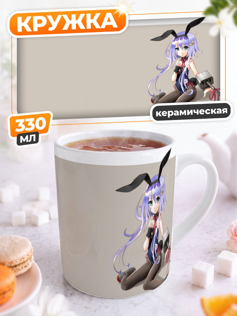 Кружка керамическая Яёи в костюме зайчика