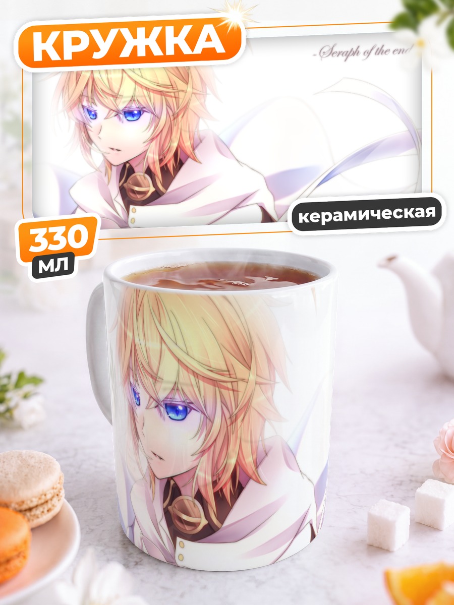 Кружка керамическая Микаэла Хякуя в белом