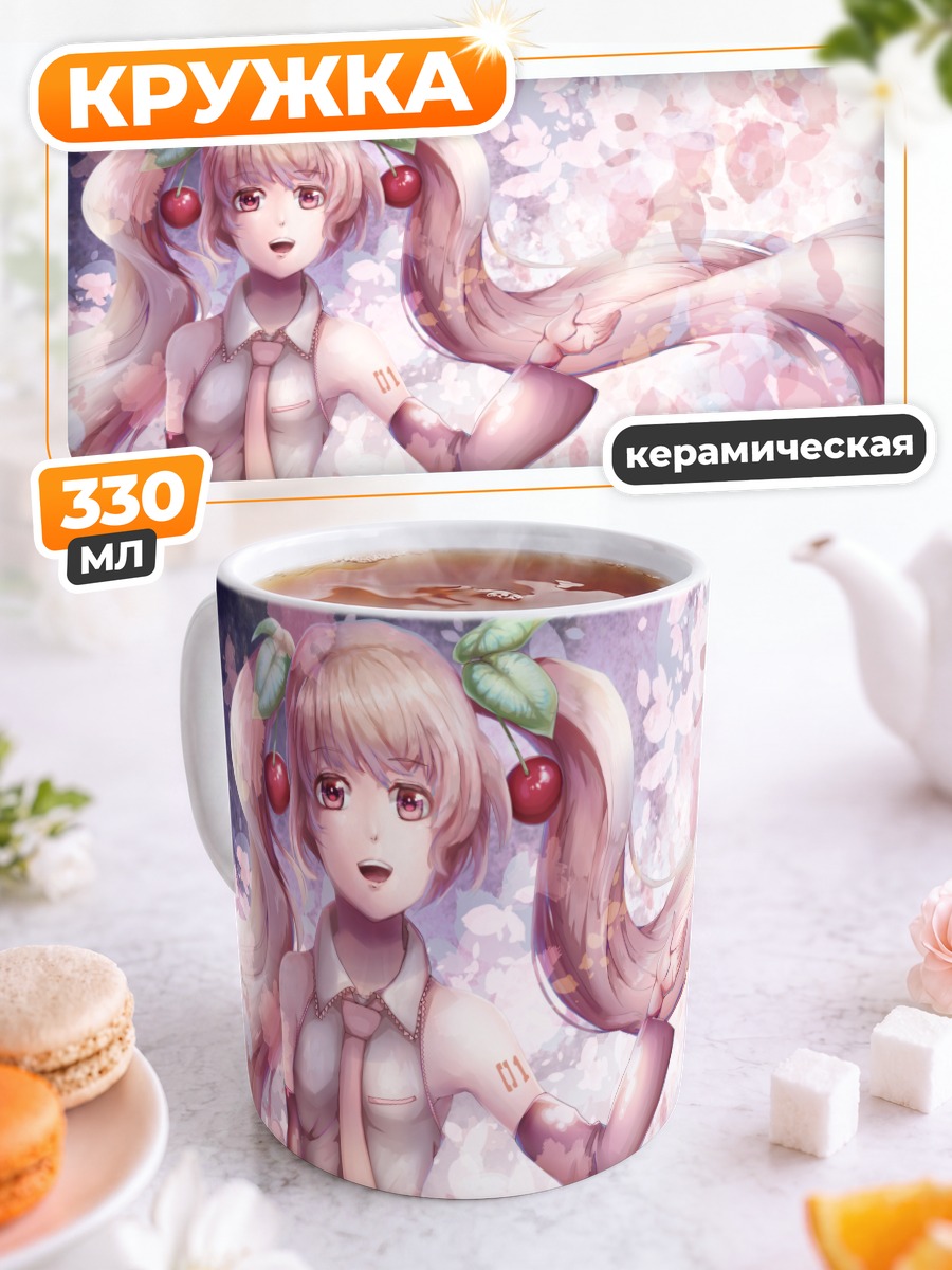 Кружка керамическая Мику Хацунэ в сакуре