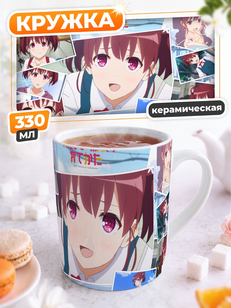 Кружка керамическая Идзуми Хасима в коллаже