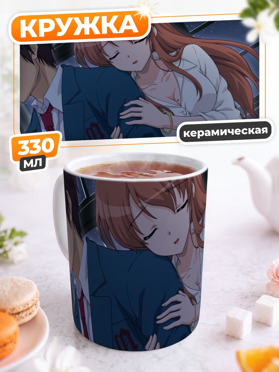 Кружка керамическая Микуру Асахина и Кён