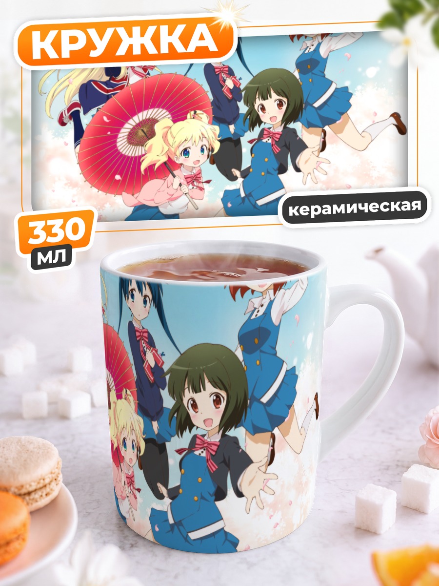 Кружка керамическая Золотая мозаика