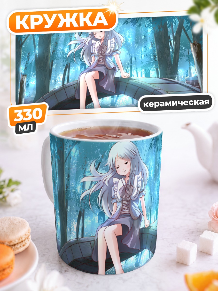 Кружка керамическая Девушка в лесу