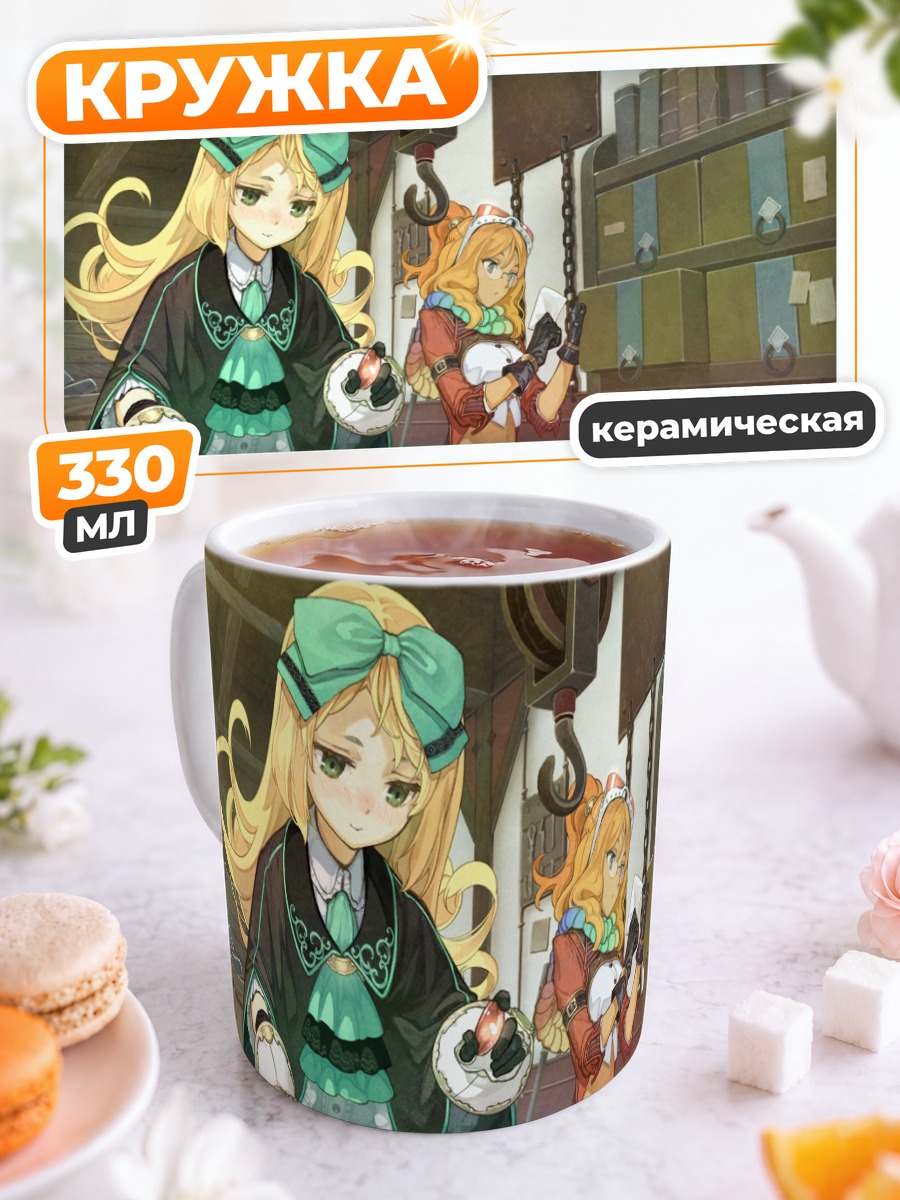 Кружка керамическая Юри Кротце в мастерской