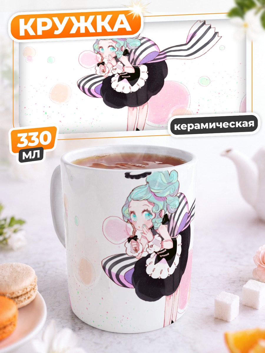 Кружка керамическая Девочка с нимбом