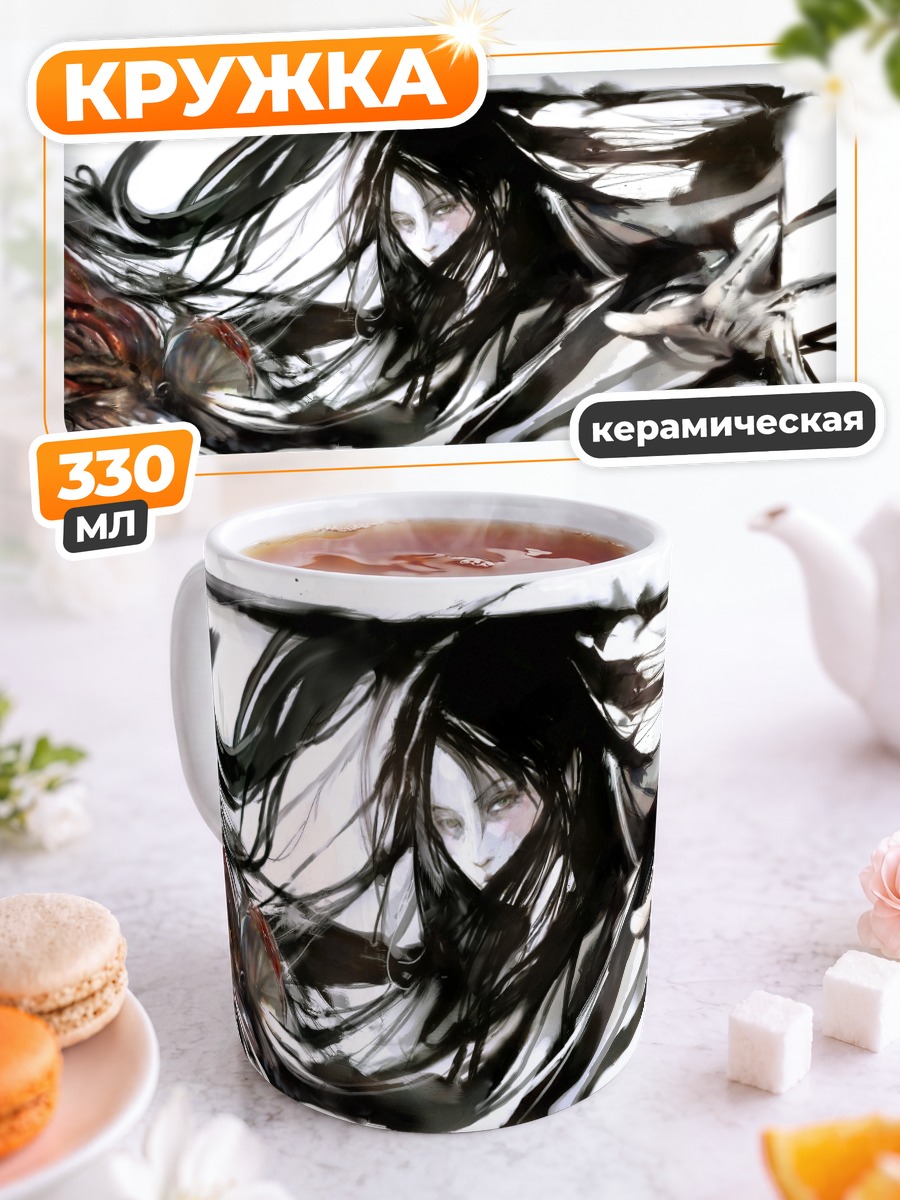 Кружка керамическая Ро-класс Разрушитель