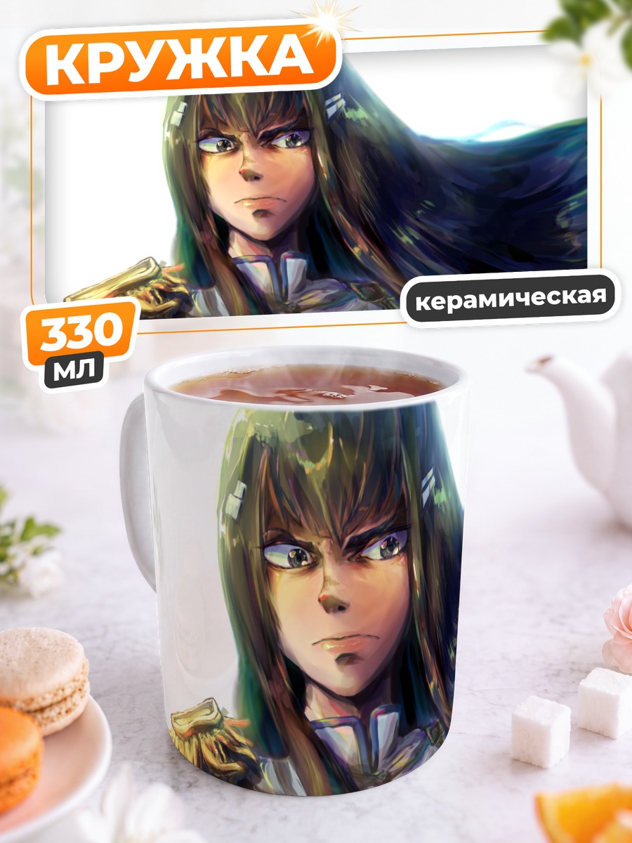 Кружка керамическая Сацуки Кирюин в форме
