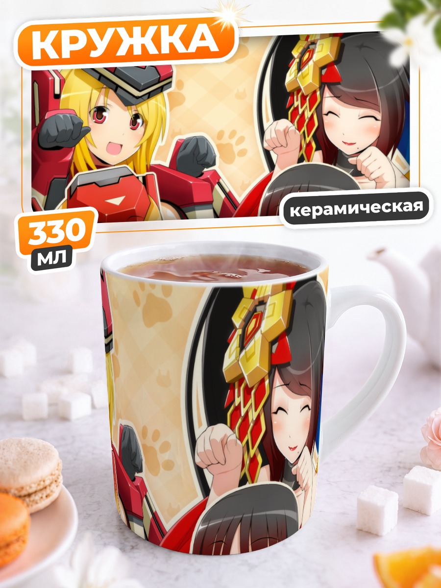 Кружка керамическая Кримроуз и Оука