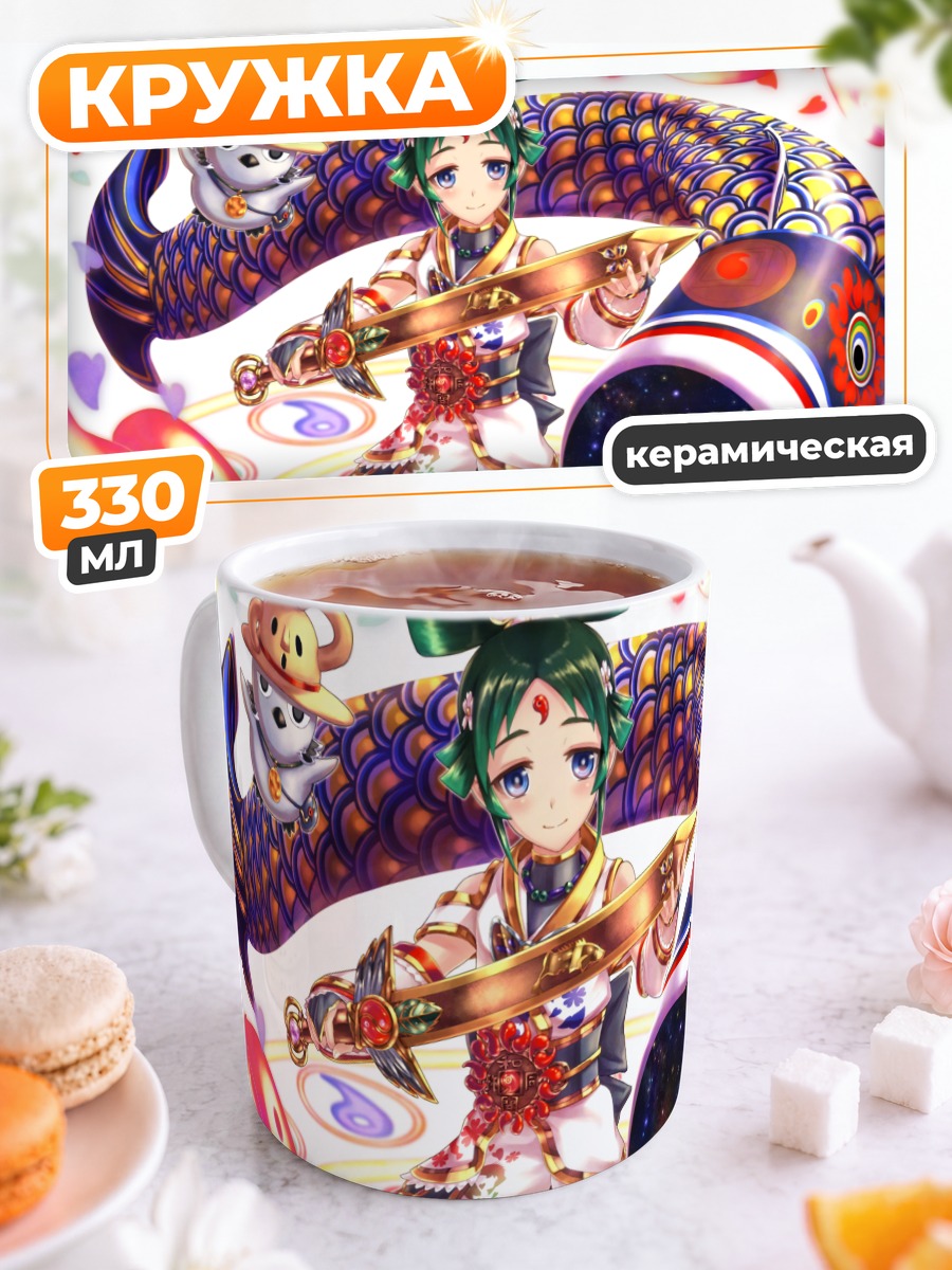 Кружка керамическая Мику Хацунэ с мечом
