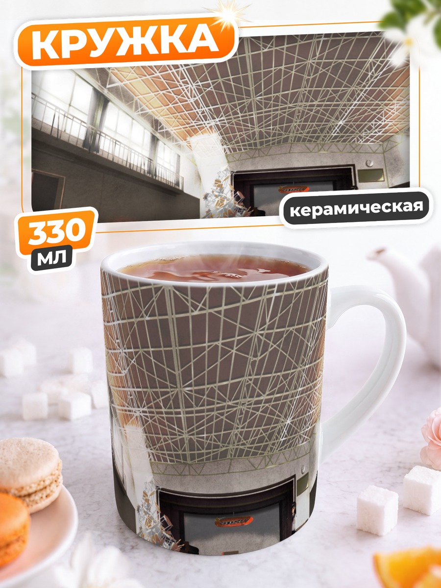 Кружка керамическая Пустая сцена с микрофоном