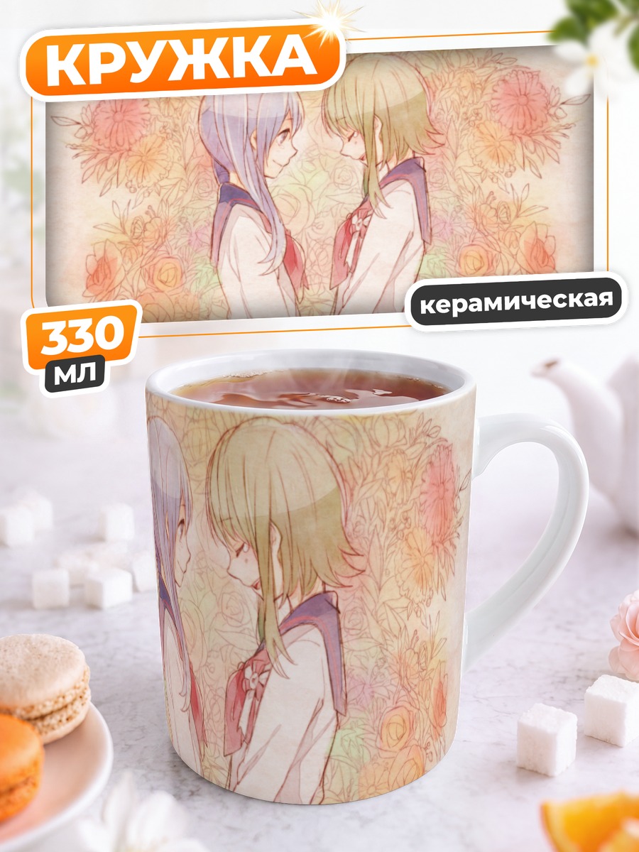 Кружка керамическая Мику Хацунэ и Гуми