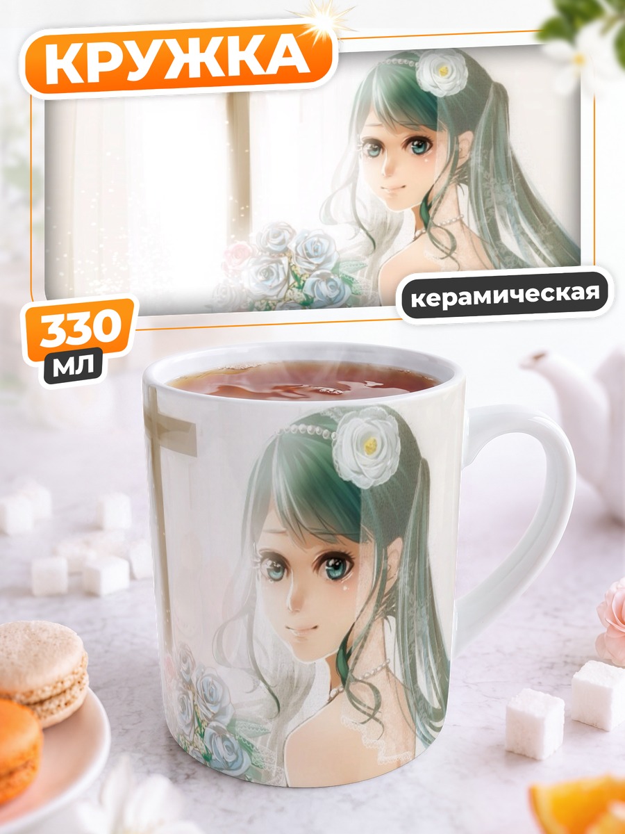 Кружка керамическая Мику Хацунэ с цветами