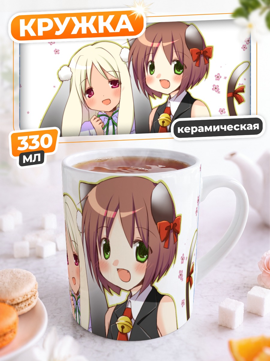 Кружка керамическая Кошкодевочки с бантиками
