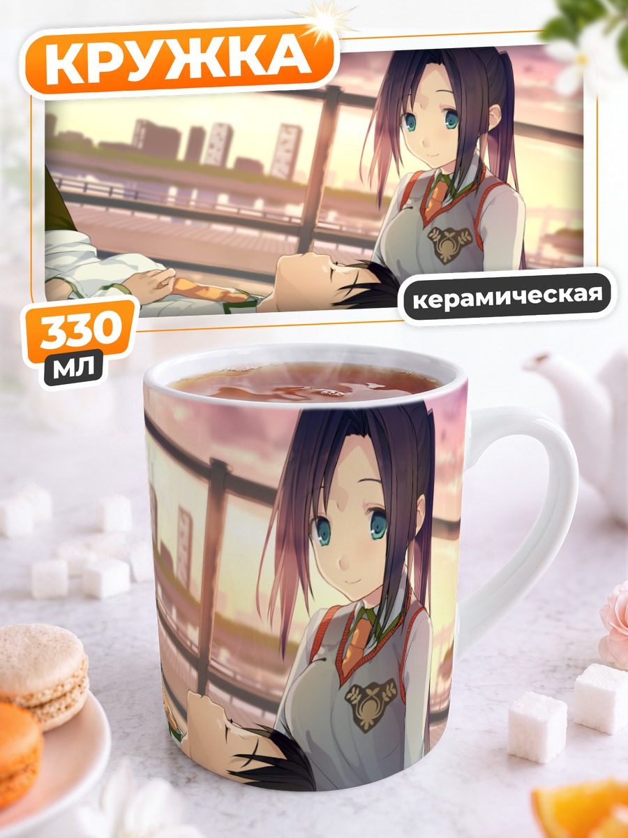 Кружка керамическая Рикуто Митани и Мао