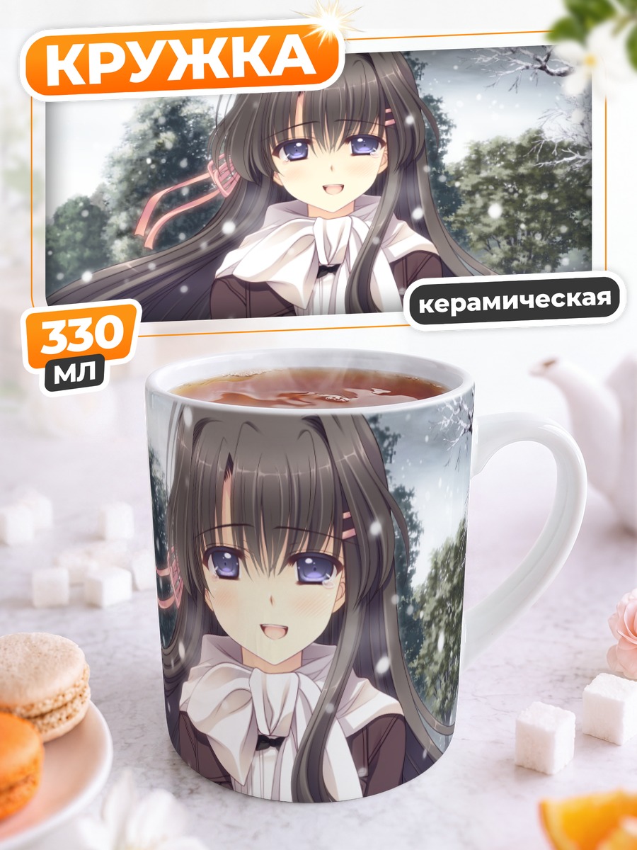 Кружка керамическая Мизухо Хананомия в снегу