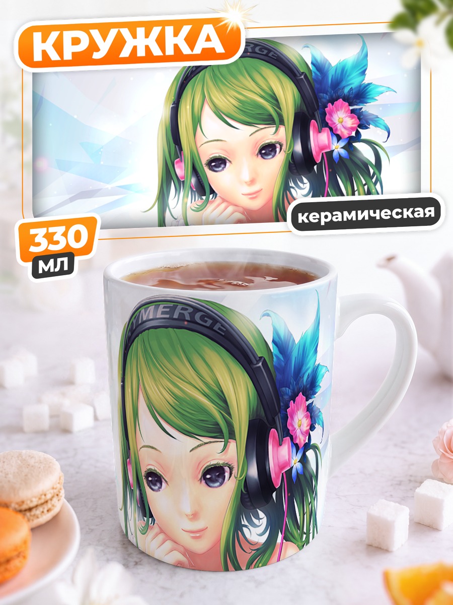 Кружка керамическая Мику Хацунэ в наушниках