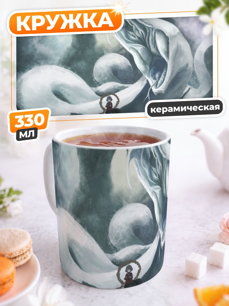 Кружка керамическая Канако Ясака и змей