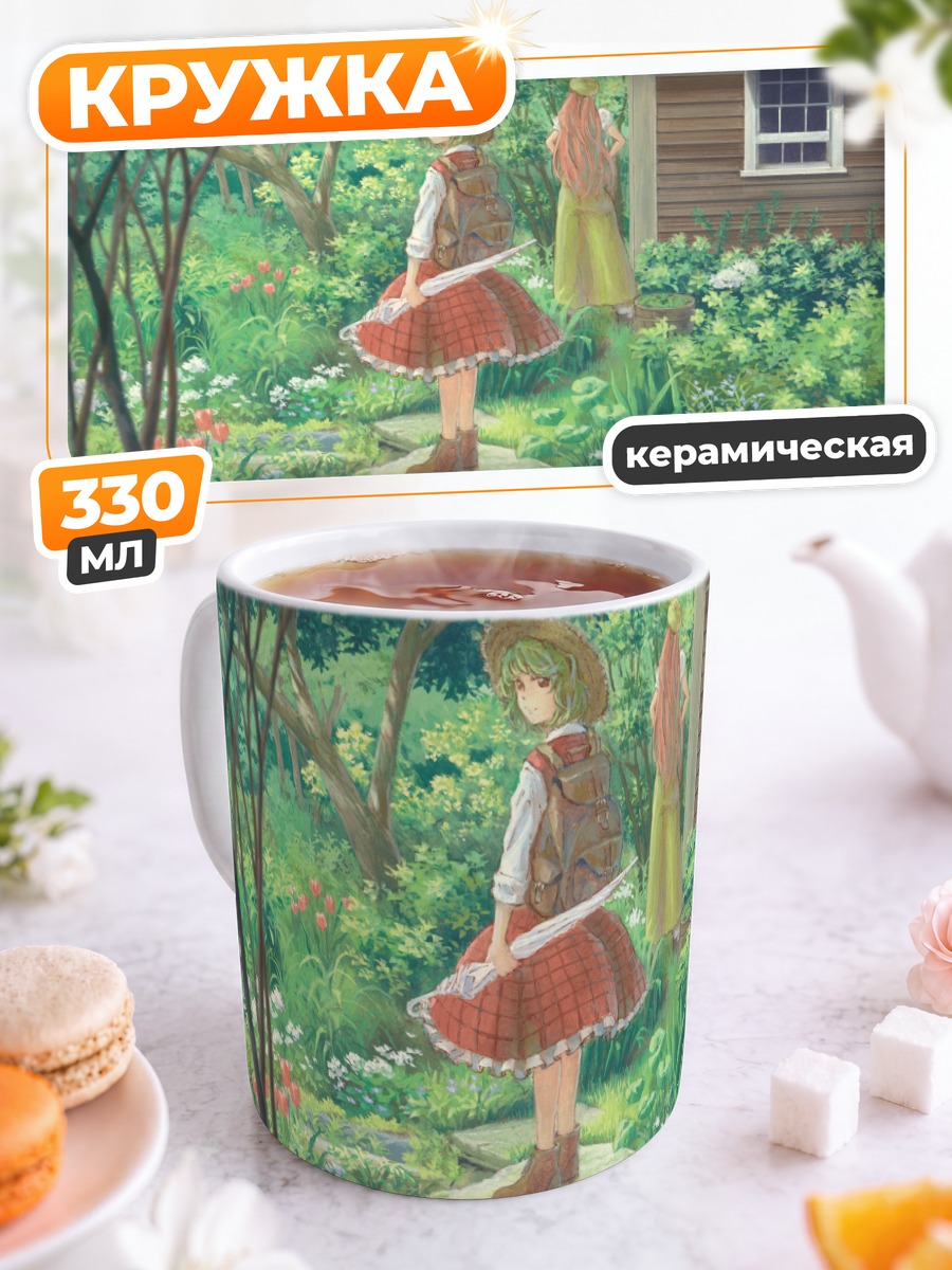 Кружка керамическая Хон Мэйлин в саду