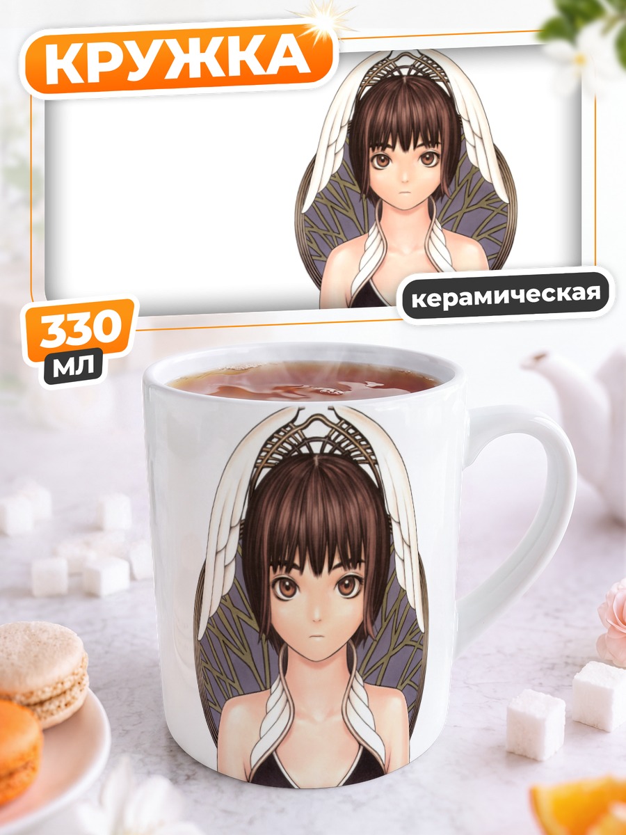 Кружка керамическая Девушка с крыльями