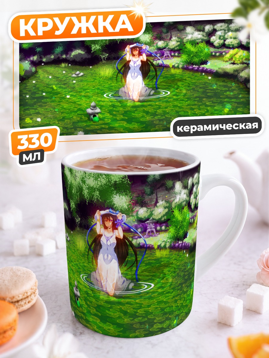 Кружка керамическая Девушка в пруду