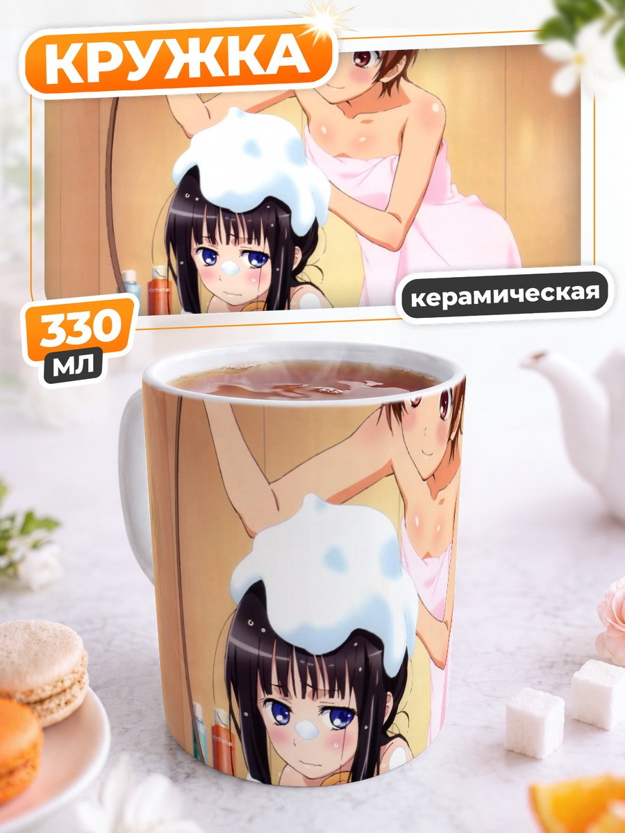 Кружка керамическая Аяка Синозаки в ванной
