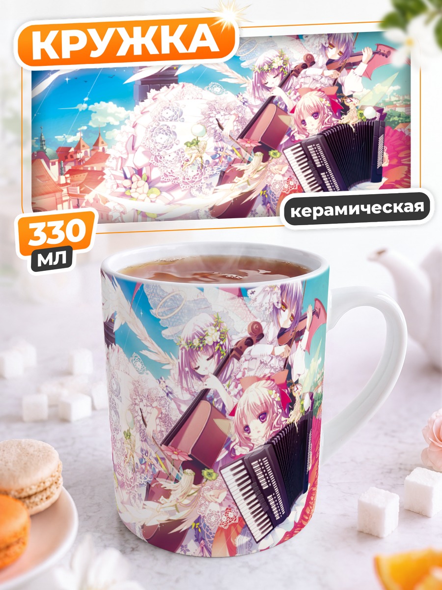 Кружка керамическая Феи с инструментами