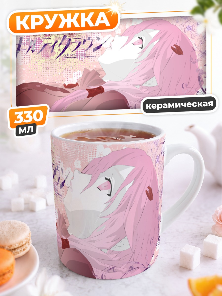 Кружка керамическая Инори Юдзуриха в цветах