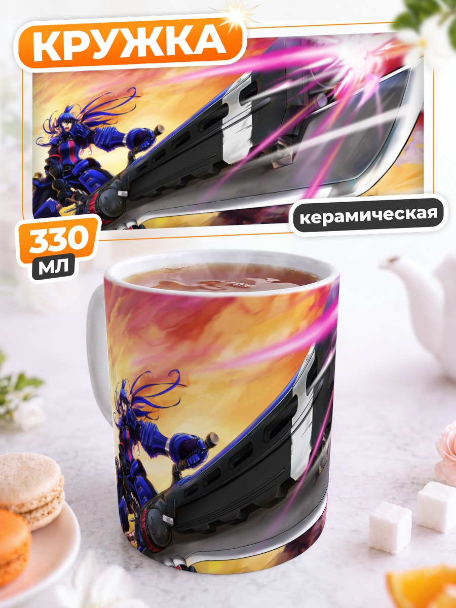 Кружка керамическая Имка с мечом