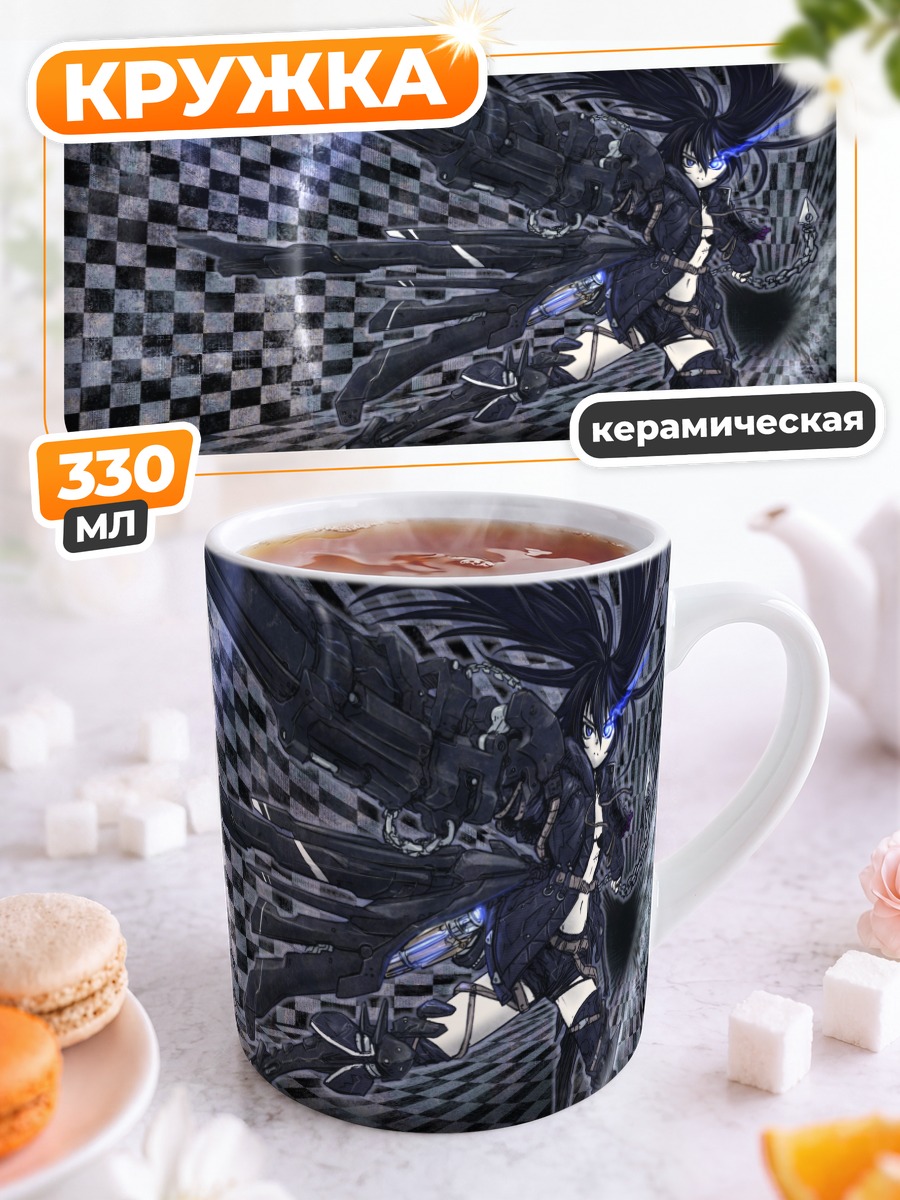 Кружка керамическая Курои Мато с пушкой