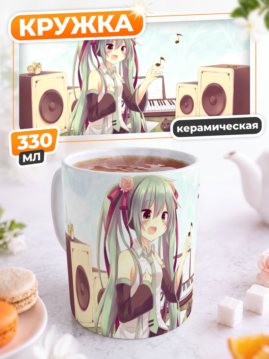 Кружка керамическая Мику Хацунэ с колонками