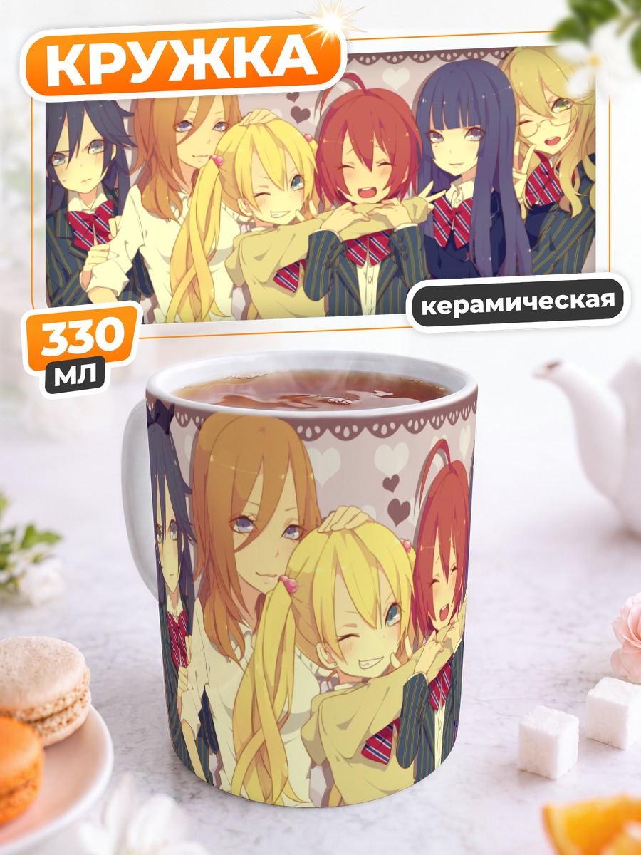 Кружка керамическая Принцы Uta no Prince-sama
