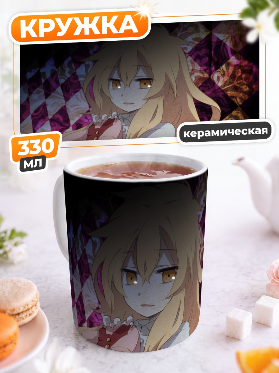 Кружка керамическая Кагари Изуриха с игрушкой