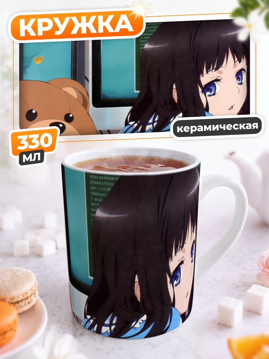 Кружка керамическая Юко Сионджи с медведем