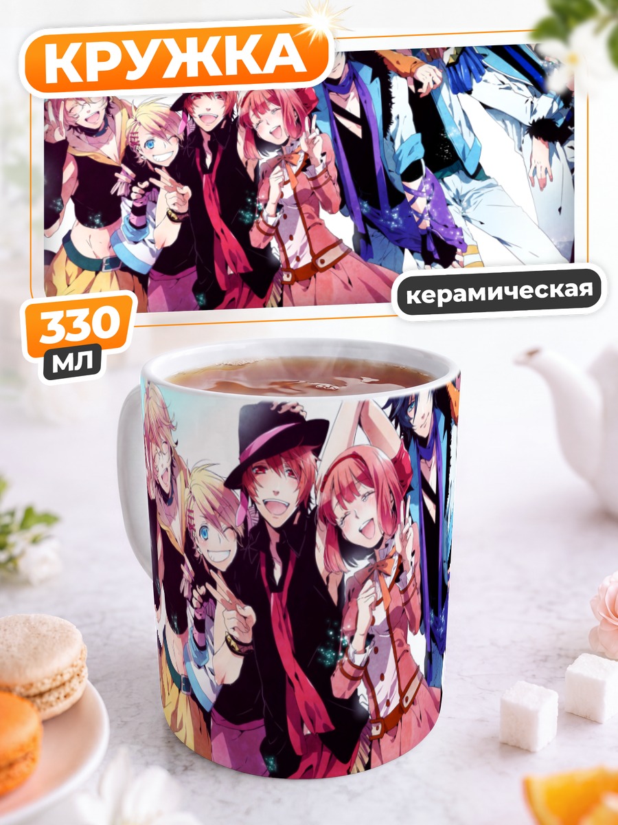 Кружка керамическая Принцы Uta no Prince-sama