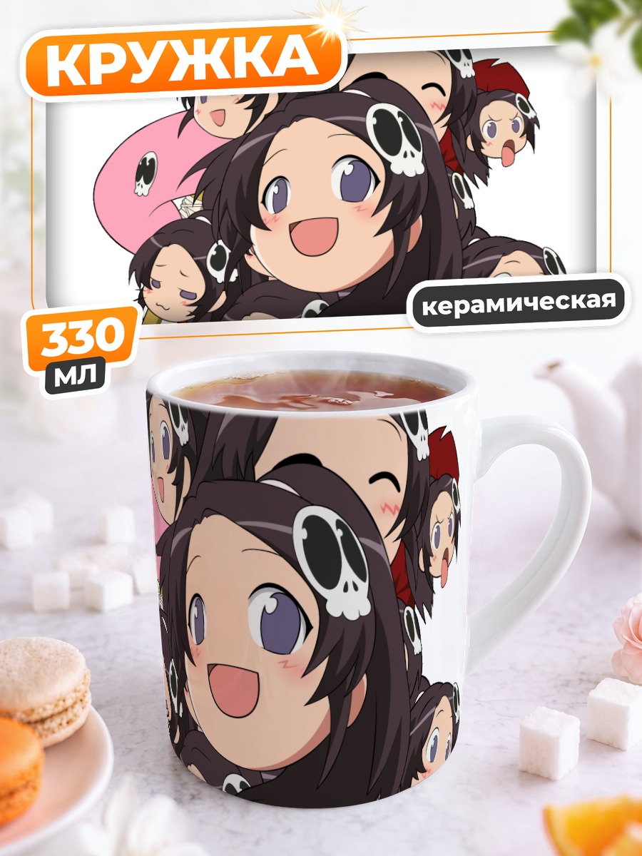 Кружка керамическая Элси де Рут Има