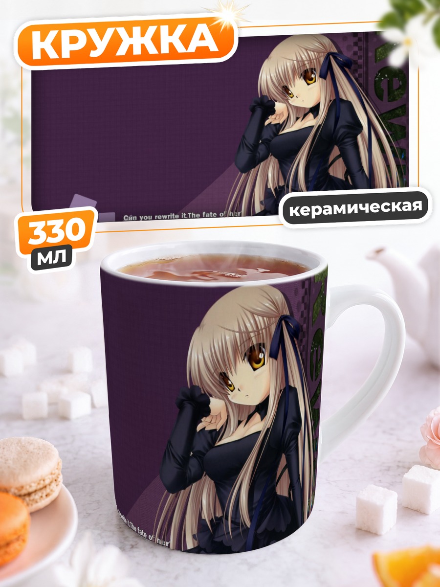 Кружка керамическая Сэнри Аканэ в платье