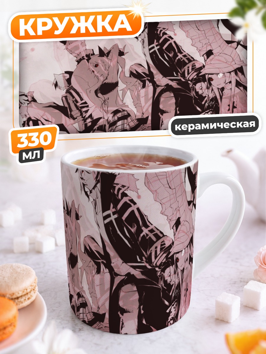 Кружка керамическая Сунако Киришики и друзья
