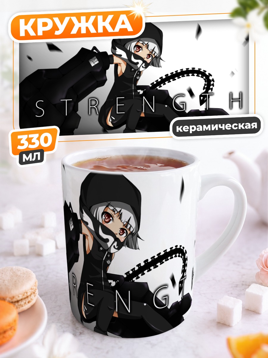 Кружка керамическая Юу Котари Сила
