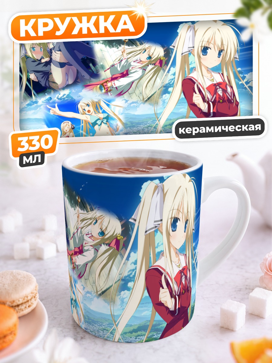 Кружка керамическая Комомо Хисакаки в школе