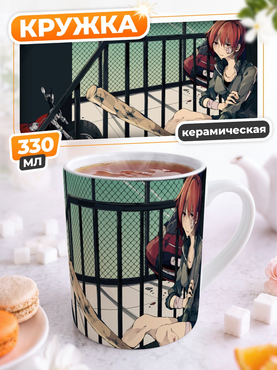 Кружка керамическая Девушка с битой