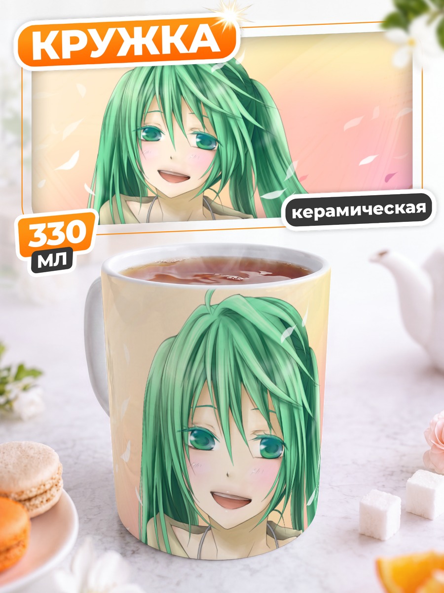 Кружка керамическая Мику Хацунэ в цветах