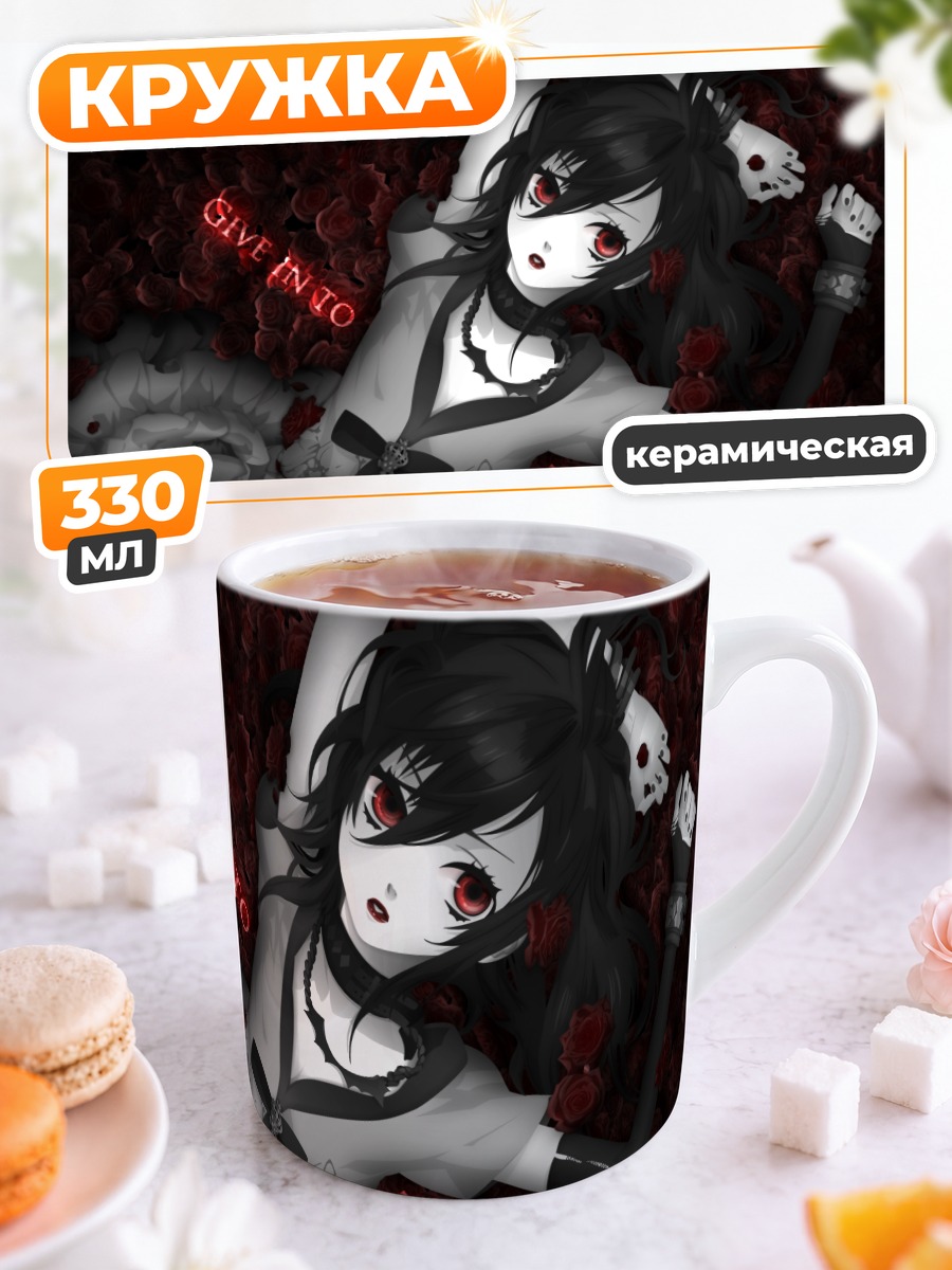 Кружка керамическая Девушка в розах