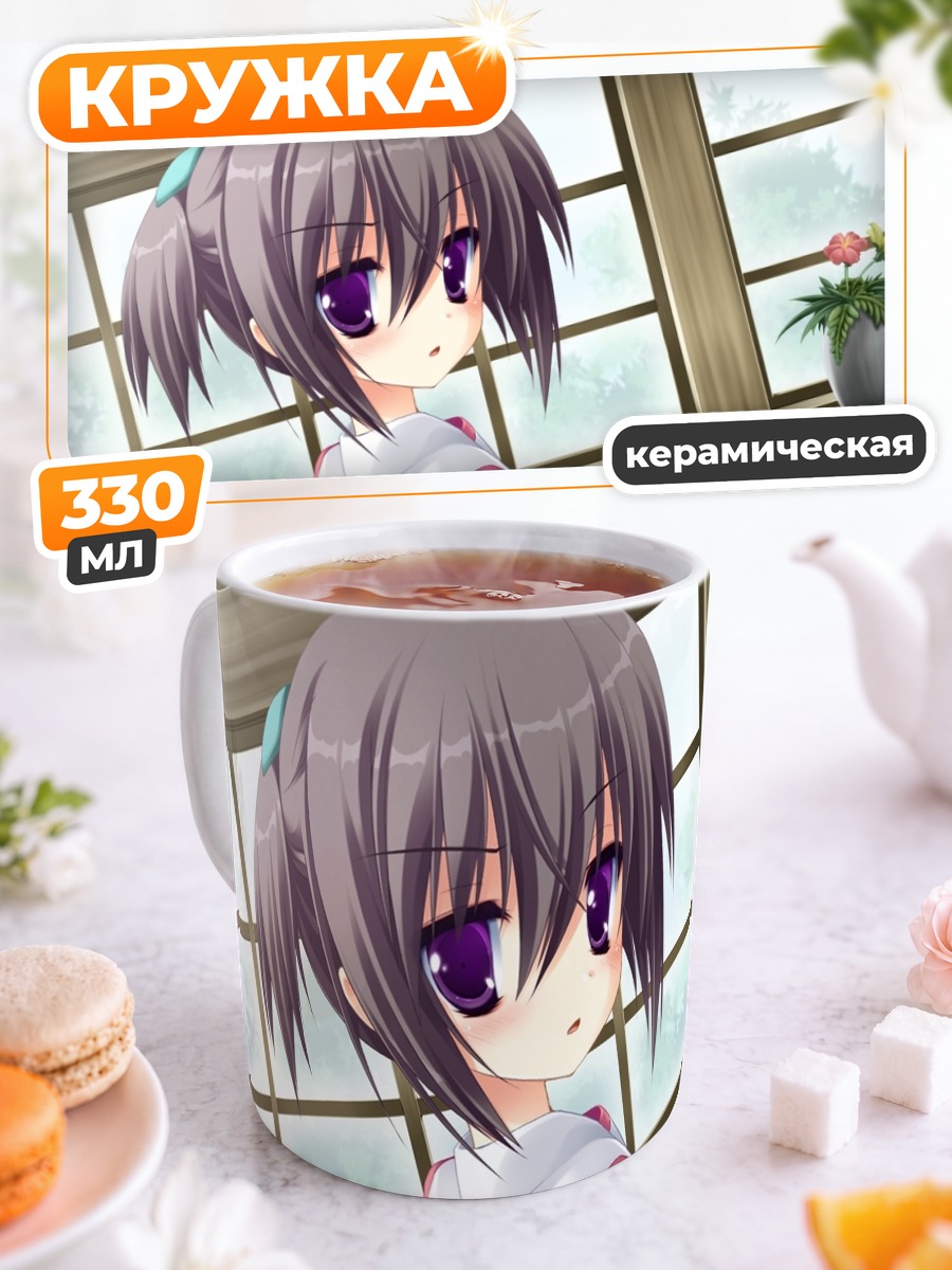 Кружка керамическая Микото Ито в школе