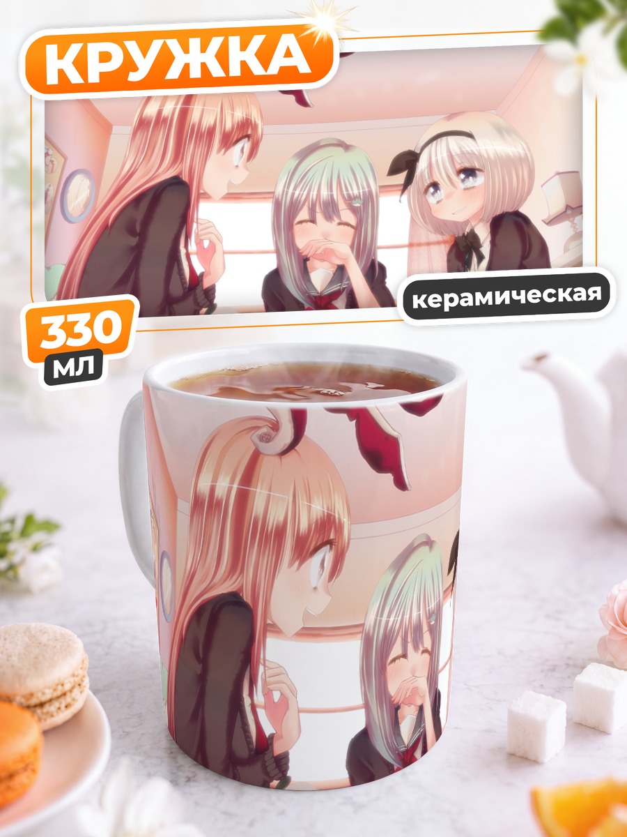 Кружка керамическая Санаэ Кочия и подруги
