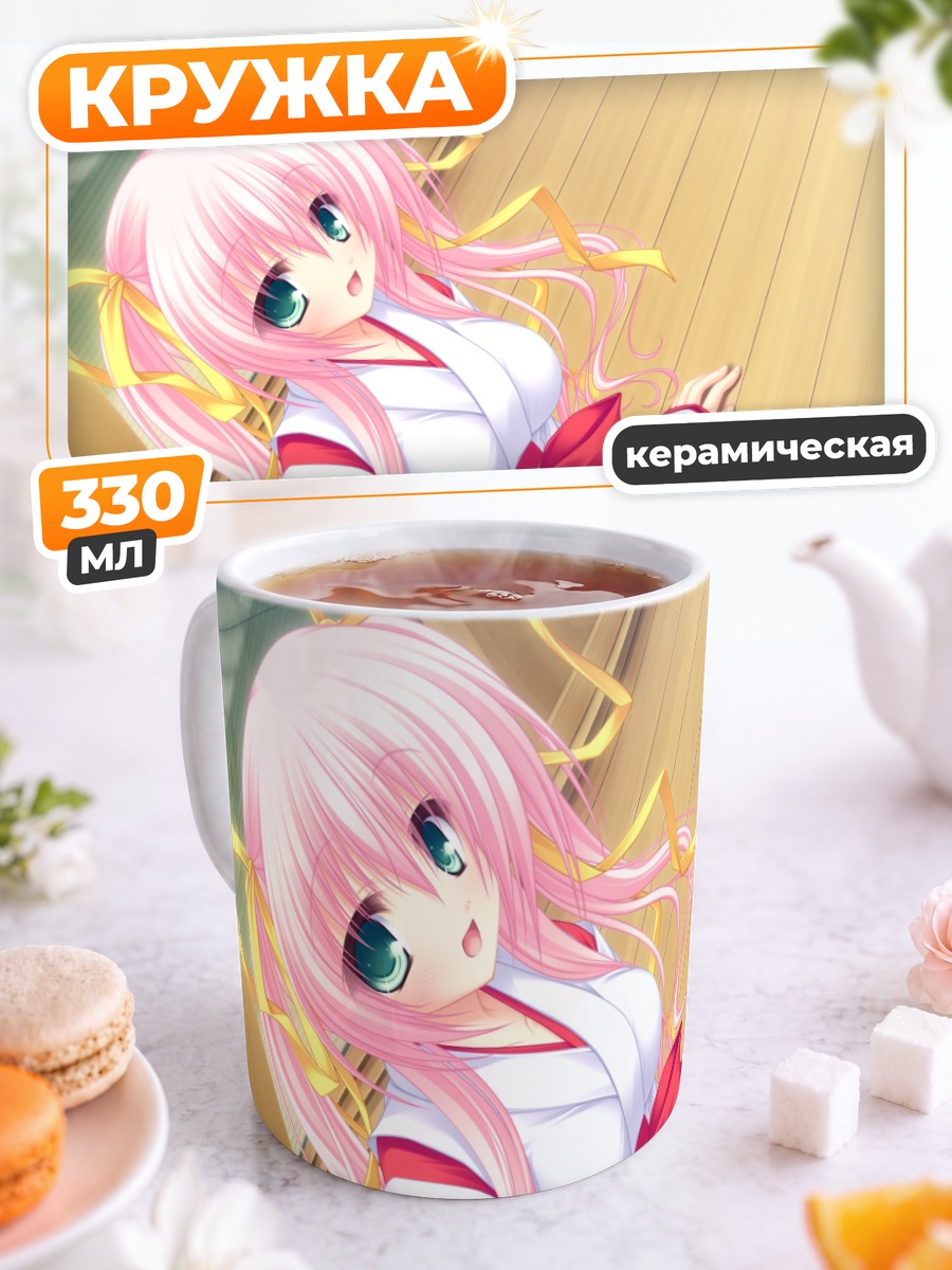 Кружка керамическая Саяка Тооно в кимоно