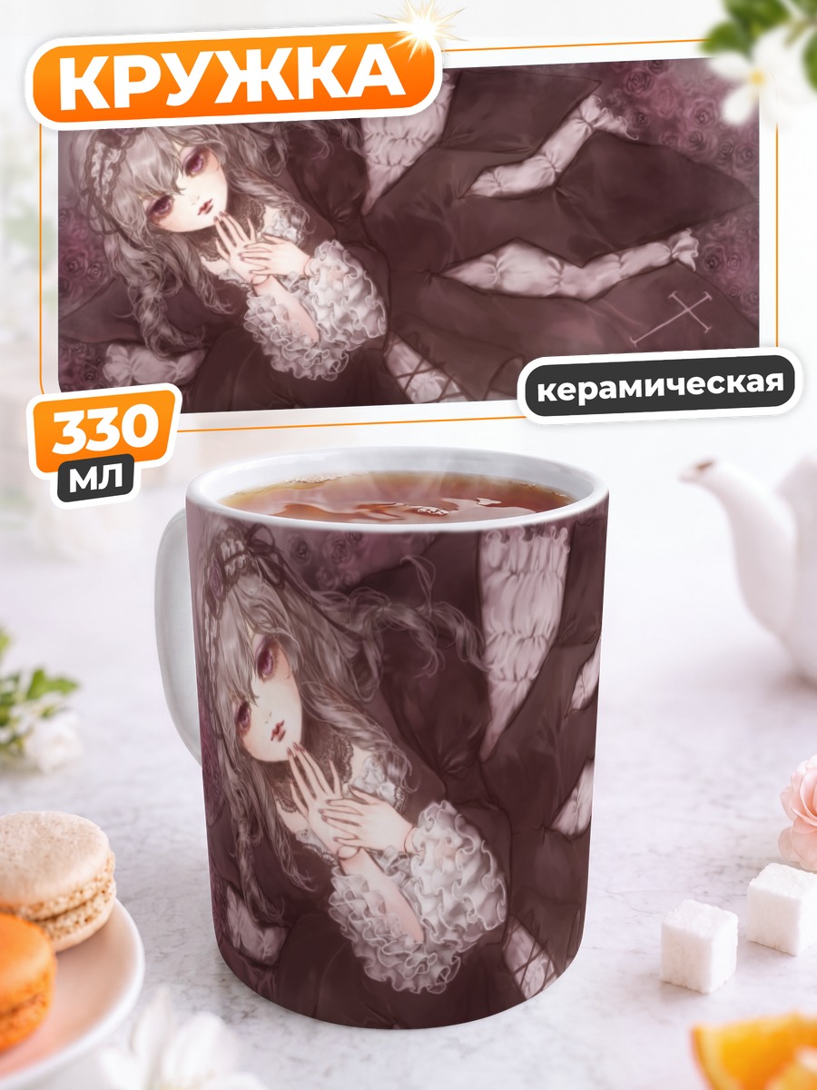 Кружка керамическая Суигинто в розах