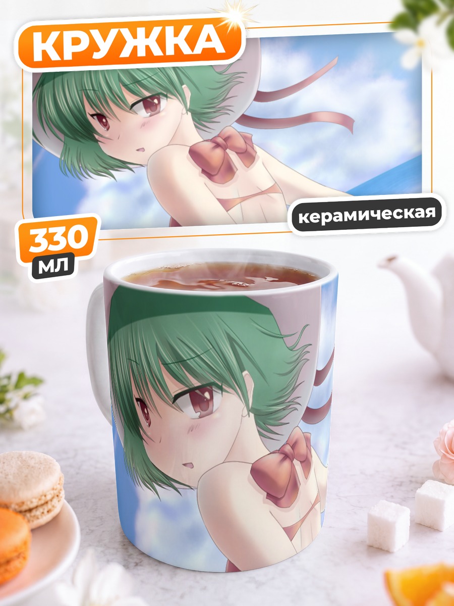 Кружка керамическая Юка Казами на пляже